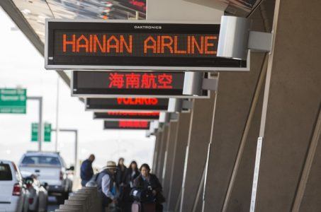 Las Vegas airport Chinese Hainan